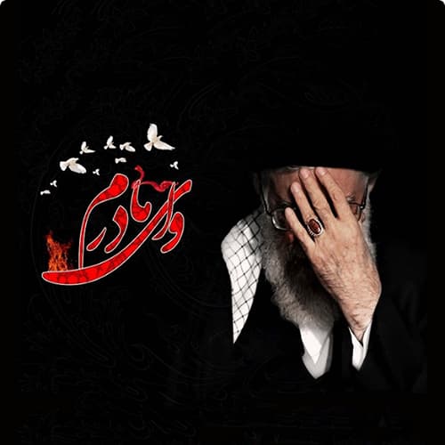 عکس پروفایل شهادت حضرت زهرا سلام الله علیها