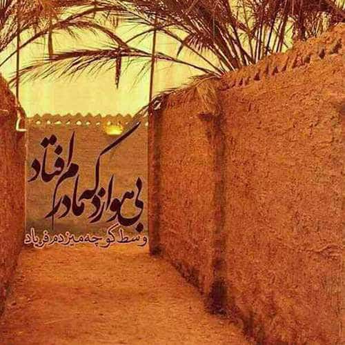 عکس پروفایل شهادت حضرت زهرا سلام الله علیها