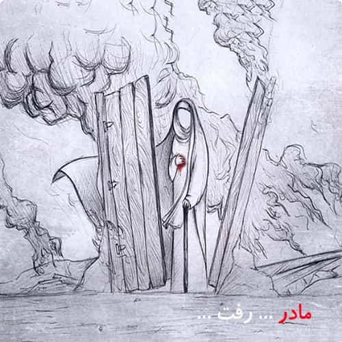 عکس پروفایل شهادت حضرت زهرا سلام الله علیها